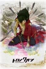 Watch Towa no Quon Movie 2 Putlocker