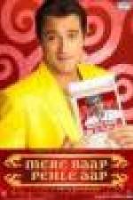 Watch Mere Baap Pehle Aap Putlocker