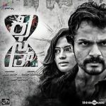 Watch Kismath Putlocker