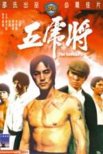 Watch Wu hu jiang Putlocker