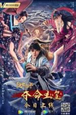 Watch The Prince Noob Putlocker