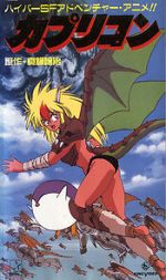 Watch Capricorn Putlocker