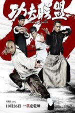 Watch Kung Fu League Putlocker
