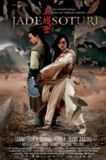 Watch Jadesoturi Putlocker