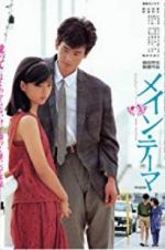 Watch Main Theme Putlocker