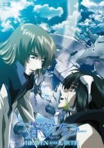 Watch Fafner in the Azure: Heaven and Earth Putlocker
