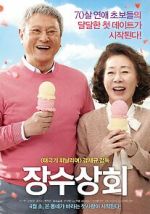 Watch Salut d\'Amour Putlocker