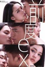 Watch Chin do Putlocker