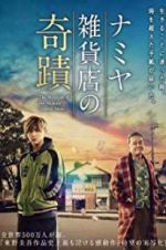 Watch The Miracles of the Namiya General Store Putlocker