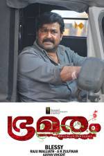 Watch Bhramaram Putlocker