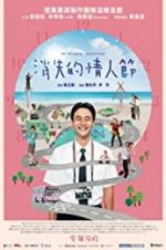 Watch My Missing Valentine Putlocker