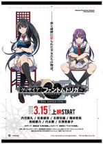 Watch Grisaia: Phantom trigger the animation 01. SORD Putlocker