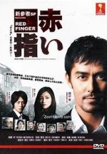 Watch Red Finger Putlocker