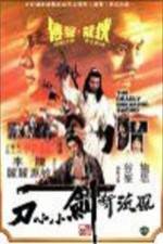 Watch Feng liu duan jian xiao xiao dao Putlocker