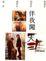 Watch Wild Search Putlocker