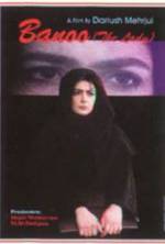 Watch The May Lady Putlocker