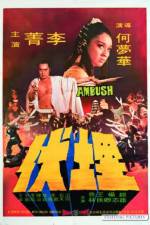 Watch Mai fu Putlocker