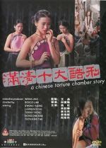 Watch A Chinese Torture Chamber Story Putlocker