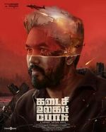 Watch Kadaisi Ulaga Por Putlocker