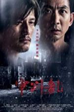 Watch The Adjudicator Putlocker