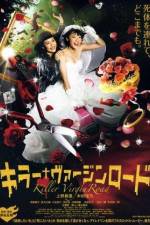 Watch Killer Bride's Perfect Crime Putlocker
