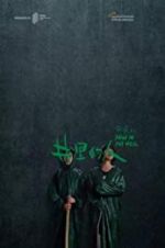 Watch Man in the Well Putlocker