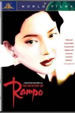 Watch Rampo Putlocker