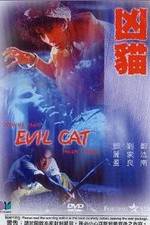 Watch Xiong mao Putlocker