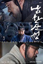 Watch The Fortress Putlocker