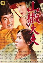Watch Sansho the Bailiff Putlocker