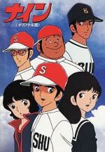 Watch Nine: Original-ban Putlocker