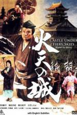 Watch Castle Under Fiery Skies Putlocker