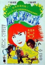 Watch Cheerful Wind Putlocker