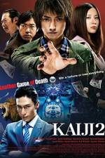 Watch Kaiji 2 Putlocker