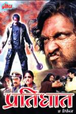Watch Pratighat - The Revenge Putlocker