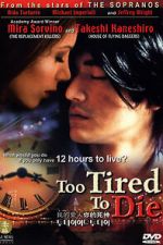 Watch Too Tired to Die Putlocker