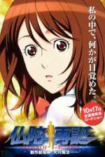 Watch The Rebirth Of Buddha Putlocker