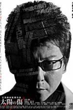 Watch Sun Scarred Putlocker