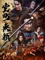 Watch Samurai Fury Putlocker