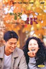 Watch Art Museum by the Zoo Putlocker