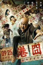 Watch Lost in Hong Kong Putlocker