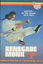 Watch Ni qiu gao jiang Putlocker