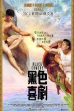 Watch Black Comedy Putlocker