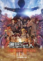 Watch Attack on Titan the Movie: The Last Attack Putlocker