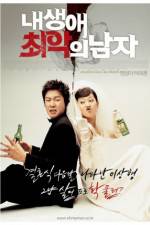 Watch Nae saengae choeak-ui namja Putlocker