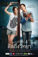 Watch Khid thueng withaya Putlocker