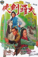 Watch Da luo jian xia Putlocker