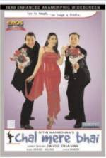 Watch Chal Mere Bhai Putlocker