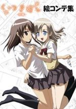 Watch Kuttsukiboshi Putlocker