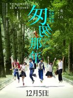 Watch Fleet of Time Putlocker